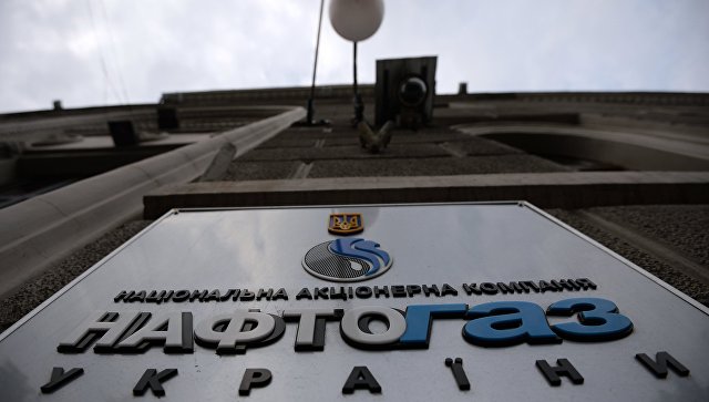 Вывеска НАК Нафтогаз Украины на административном здании в Киеве. Архивное фото