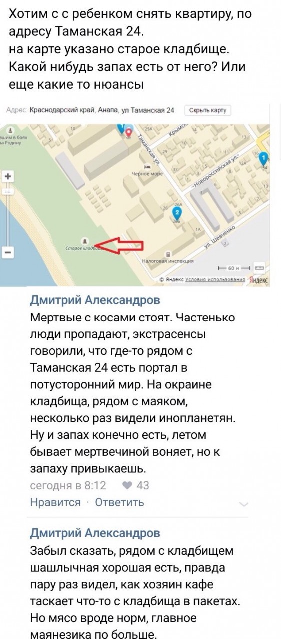 Смешные комментарии и высказывания из социальных сетей высказывания, комментарии, прикол