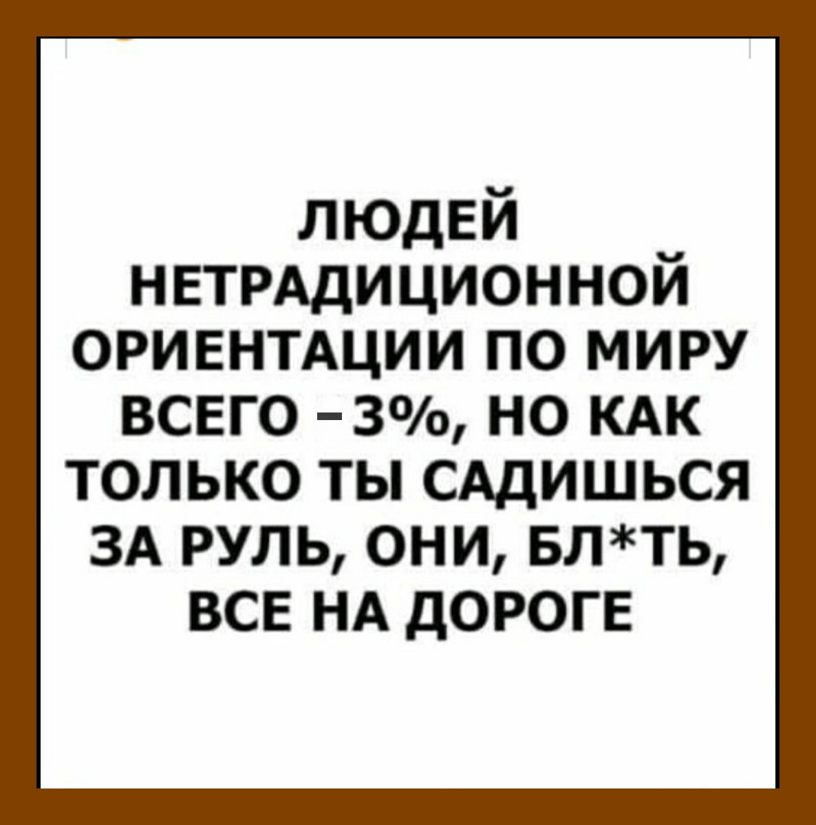 - Прикинь, моя сестра чиканулась. Она переоделась мужчиной и пошла служить в армию... развода, вашего, Товарищи, тайком, пойти, хочешь, квартиру, машину, чтобы, сидит, чтоли, плавать, должен, хорошо, нырятьВ, фильмах, всегда, улыбаются, когда, наливает