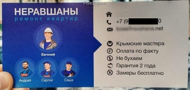 Русский креатив дня. Точно обхохочешься!