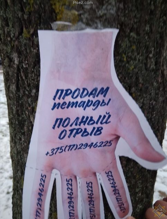 Русский креатив дня. Точно обхохочешься!