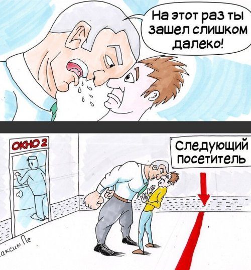 Приколы для тех, кто всё понимает буквально 