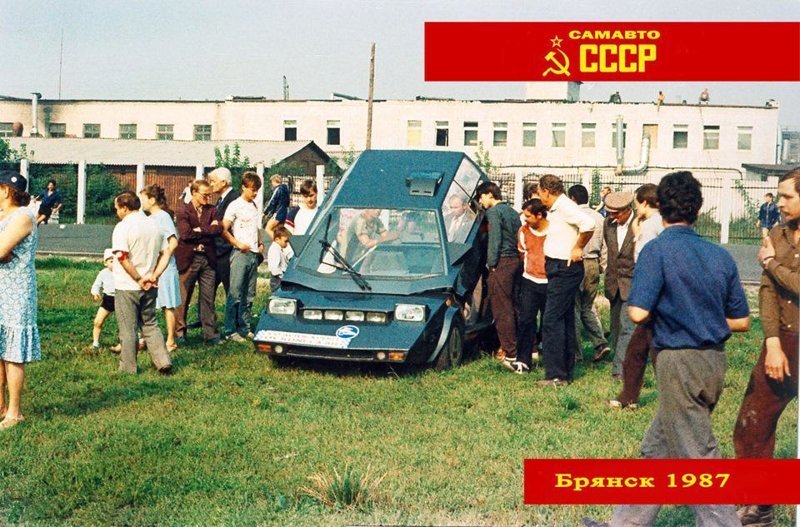 Легендарный слет Авто-Самодельщиков - Брянск 1987 Брянск-1987, СССР, авто, всесоюзный слет, легенда, ностальгия, ретро, самоделки