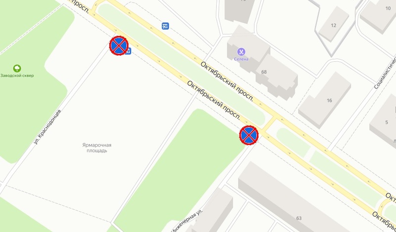 У Ярмарочной площади в Петрозаводске на неделю запретили оставлять машины