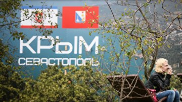 Стенд «Крым» на набережной бухты Аякс