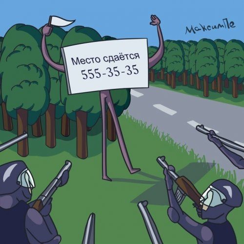 Приколы для тех, кто всё понимает буквально 