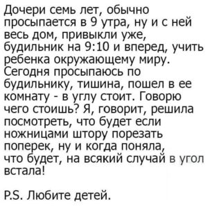 15+ веселых историй для поднятия настроения. Самое лучшее с просторов Сети