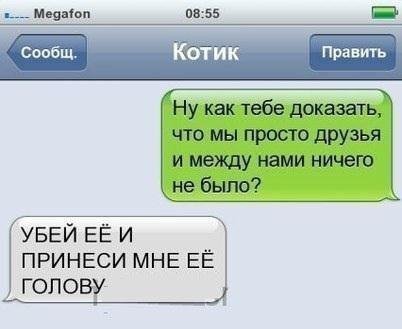 Прикольные комментарии из соцсетей (22 фото)