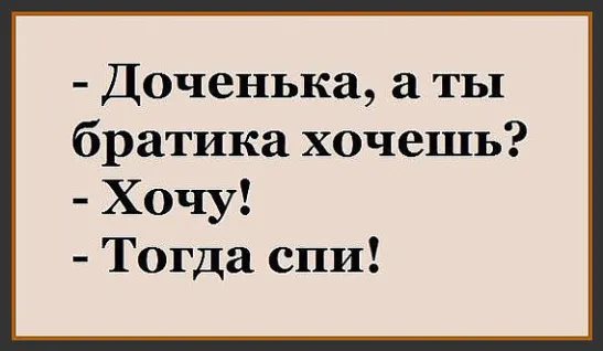 Зашли с сыном в магазин за молоком с хлебом.  Он к шоколадкам - то одну возьмет, то другую... весёлые, прикольные и забавные фотки и картинки, а так же анекдоты и приятное общение