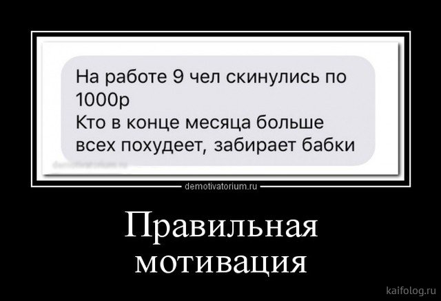 Труд создал человека, он его и угробит! Труд создал человека, он его и угробит! анекдоты,веселье,демотиваторы,приколы,смех,юмор
