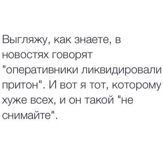Отличные приколюшки