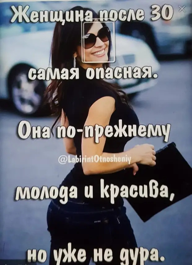 Женщина лучше чем телефон – если где-то и забудешь, сама потом домой придёт Женщина лучше чем телефон – если где-то и забудешь, сама потом домой придёт такси, Бутылку, мужик, спрашивает, водки, сейчас, домой, денег, клёвых, девчонок, чужими, выходит, сегодня, гостинице, русского, голубым, провинциального, городаВечером, спускается, портье
