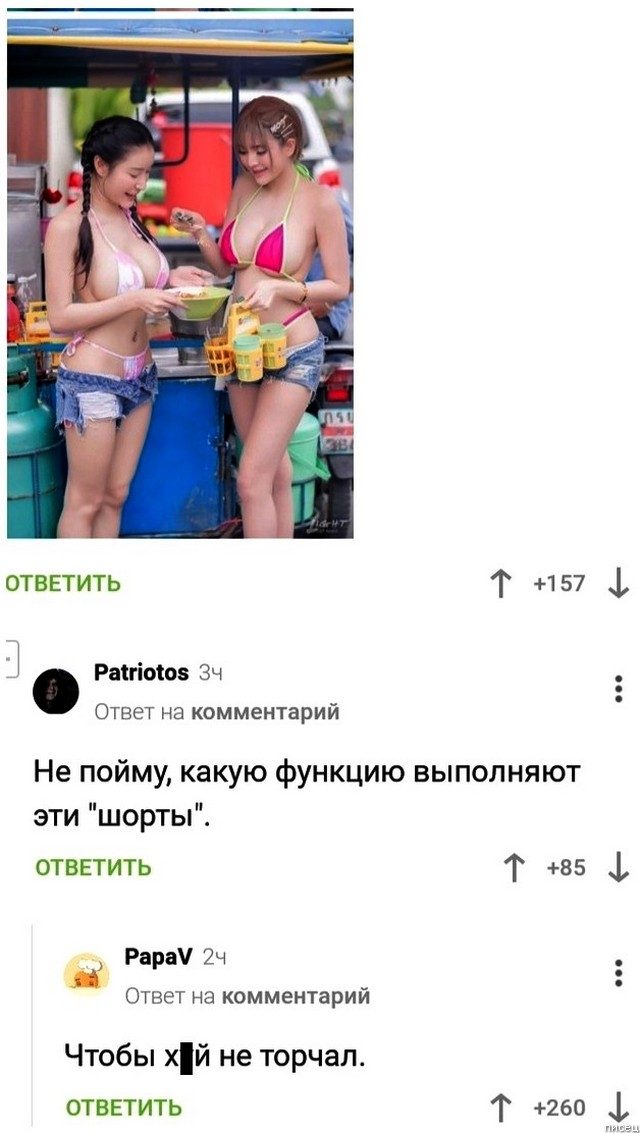 100% ржака из социальных сетей. Феерический сборник! 100% ржака из социальных сетей. Феерический сборник! позитив,смешные картинки,юмор