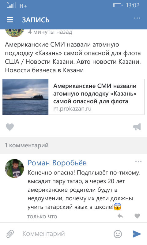 Смешные комментарии и высказывания из социальных сетей высказывания, комментарии, прикол