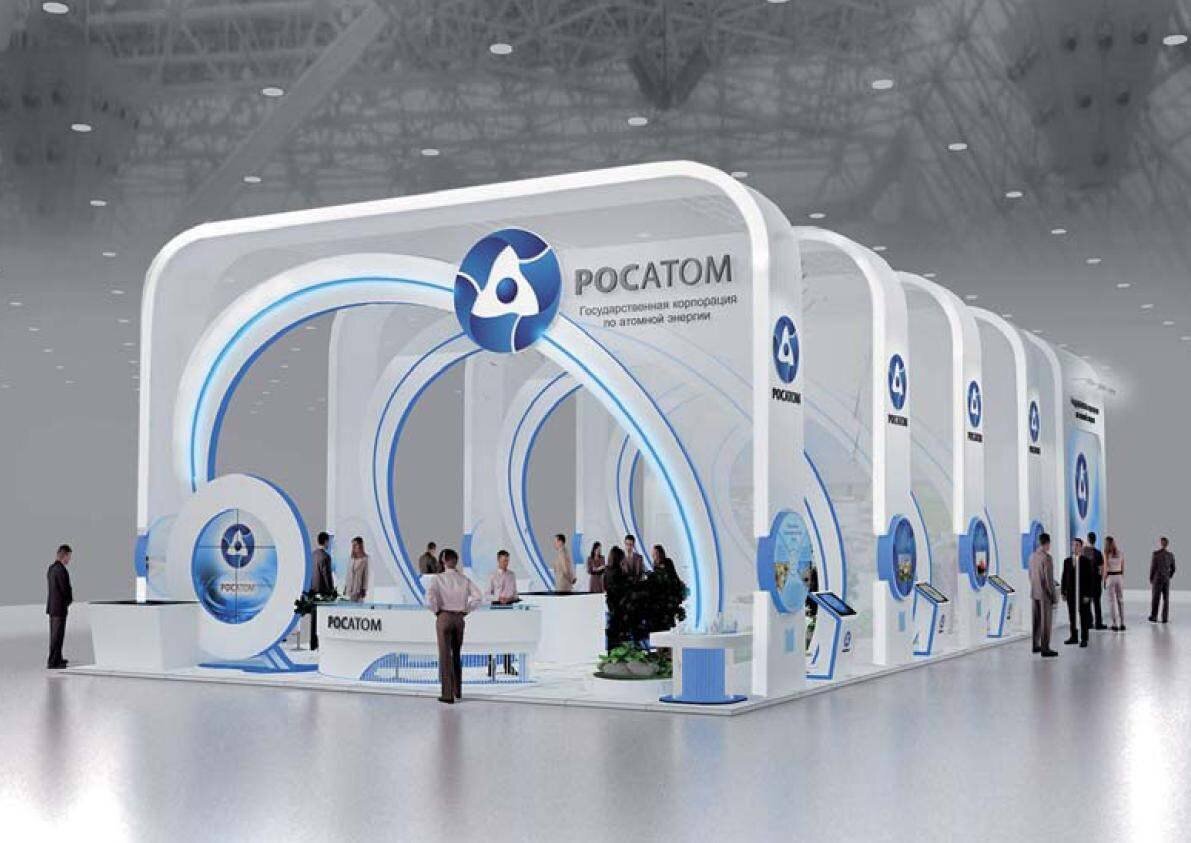 Росатом