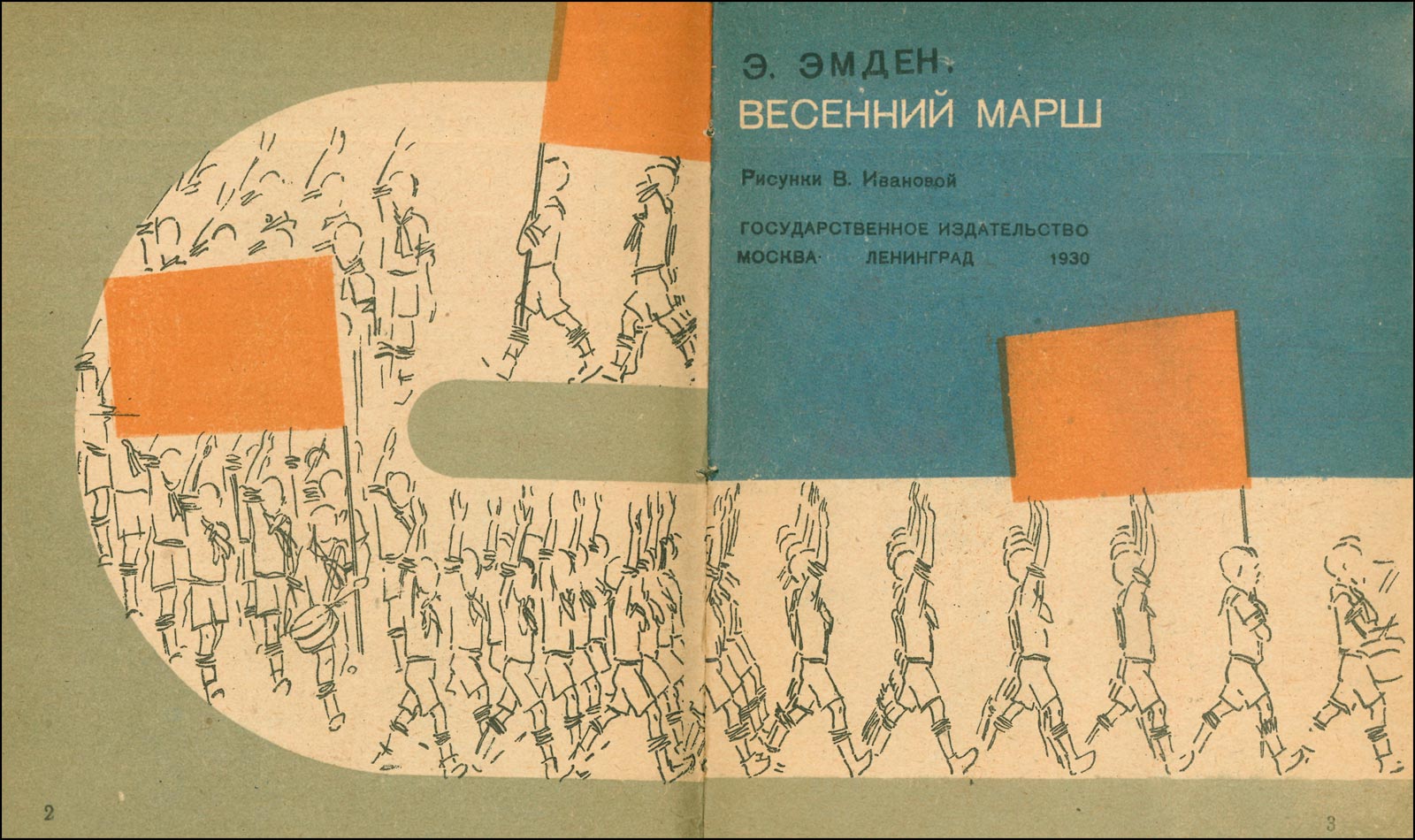 Как начиналась советская пропаганда. история,общество,россияне,СССР