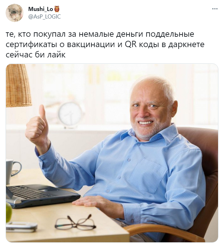 Отмена QR-кодов в Москве