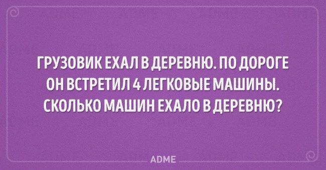 Детские загадки, которые отгадает не каждый взрослый