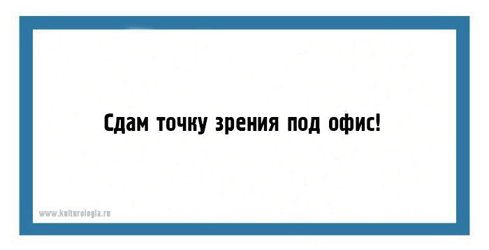 20 открыток, которые заставят посмотреть на этот мир с другой стороны