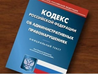 Самый «народный» кодекс ждут серьезные изменения россия