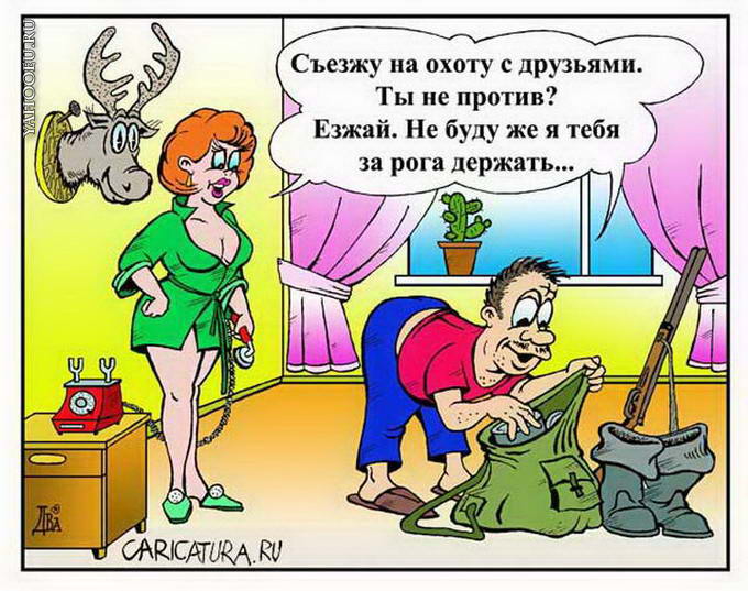 Любовная открытка с анекдотом, анимационные