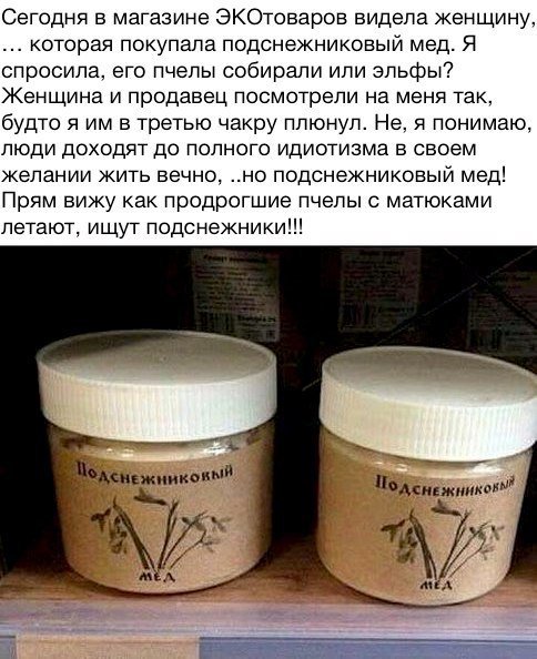 Прикольные комментарии из соцсетей (22 фото)