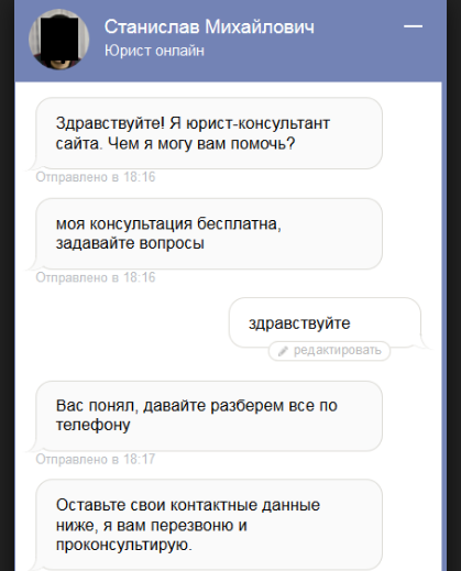 8. Сразу к делу консультанты, магазин, надоедливые, оригиналы, смешно, услуги