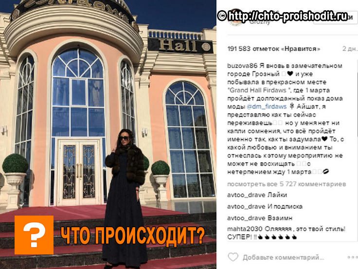 Скрин поста в Инстаграм 