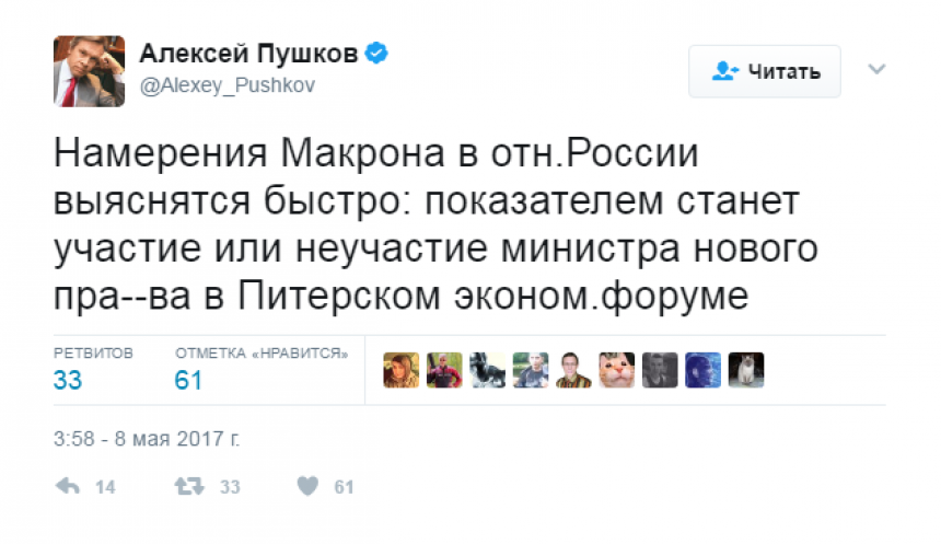 Пушков рассказал, каким образом можно выяснить отношение Макрона к России