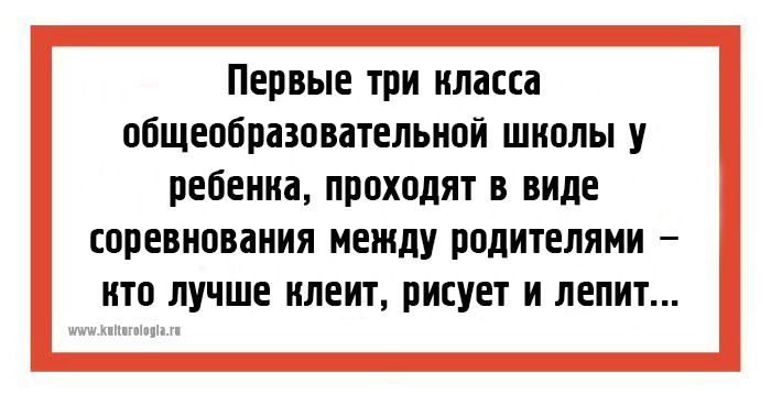 24 открытки с занимательными наблюдениями, которые помогут не совершать ошибок