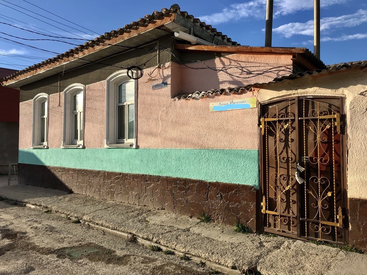 Попали в плен к 