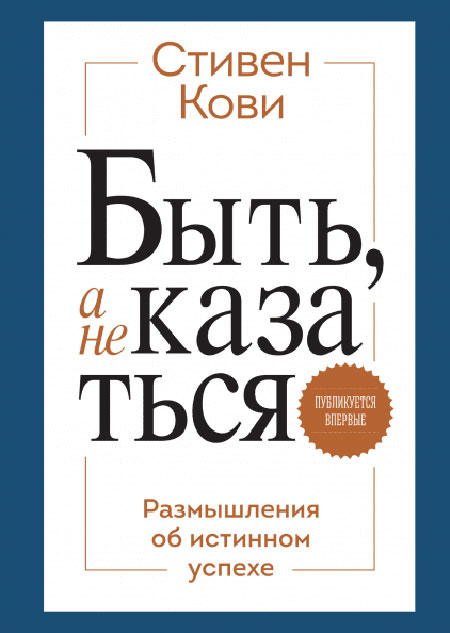 6 новых книг по психологии, которые сделают вашу жизнь лучше Стиль жизни,Психология