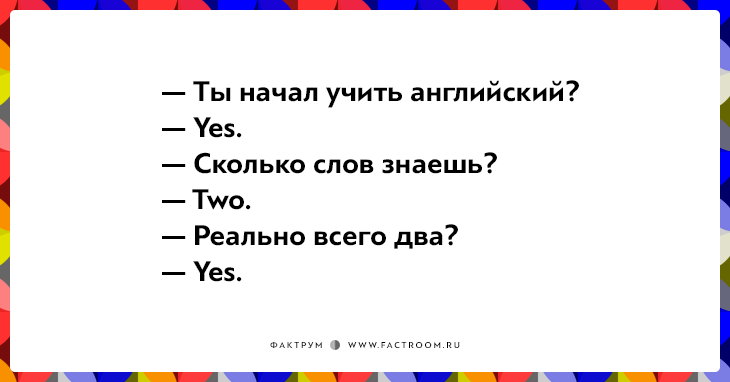 Сколько в слове кидать. Сколько языков знаешь. Сколько языков ты знаешь. Сколько языков вы знаете. На сколько ты знаешь язык.