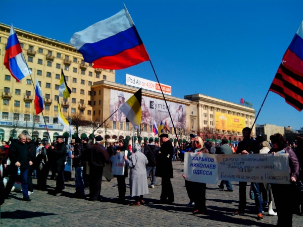 Национальный против. Харьков Россия. Харьков 2014 русский флаг.