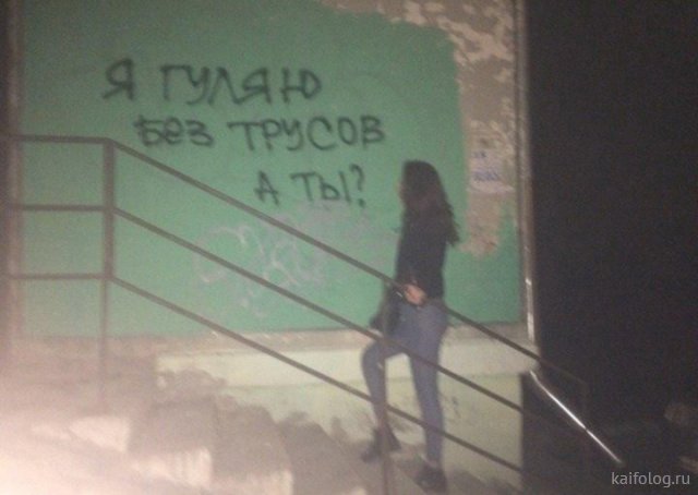 Маразмы России (45 фото)