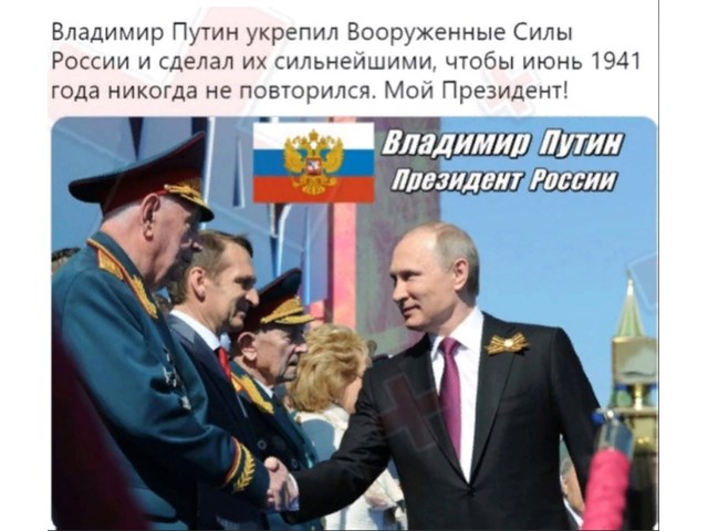Путин победил в Третьей Мировой войне без единого выстрела Путин победил в Третьей Мировой войне без единого выстрела геополитика