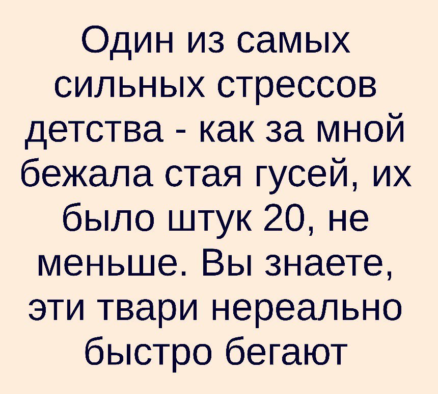 Свежие картинки и фотографии с надписями со смыслом (11 фото)