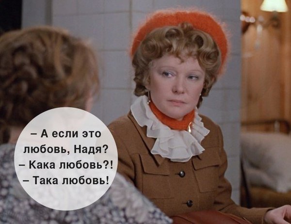 Цитаты из советских фильмов которые помнят все картинки