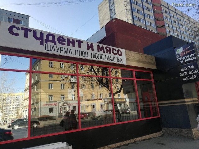 Русский креатив в эпоху финансового кризиса Русский креатив в эпоху финансового кризиса смешные картинки,фото-приколы,юмор