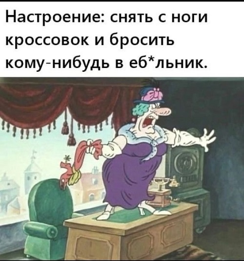 Шутки для отличного настроения 