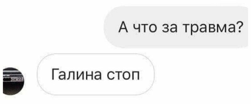 Так вот он какой, русский язык курильщика Так вот он какой, русский язык курильщика