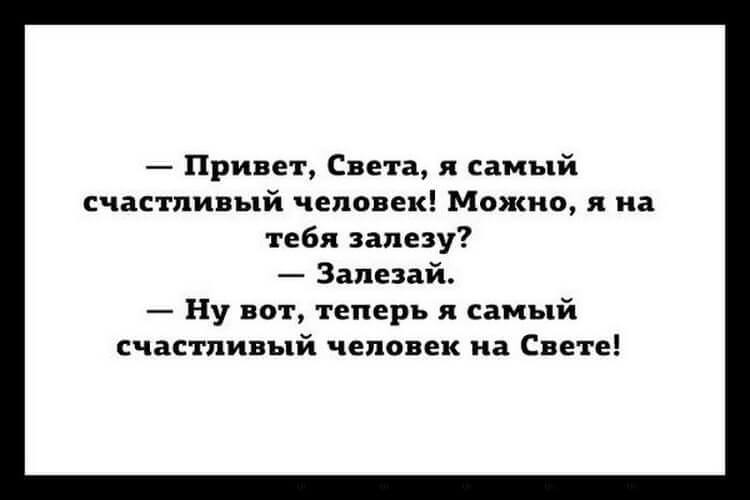 18 острых жизненных шуток для истинных ценителей сарказма 18 острых жизненных шуток для истинных ценителей сарказма