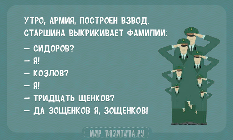 Один старый партийный работник учил меня.. анекдоты