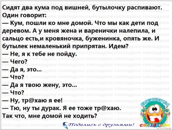 35-летний Вова с удивлением обнаружил, что до сих пор не стал бизнесменом... весёлые