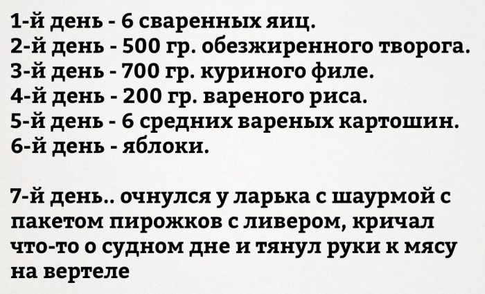 Забавные картинки с надписями для веселья (11 фото)