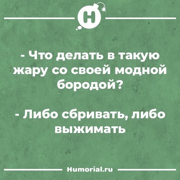 Юмор из интернета 607 веселье,позитив,смех,смехопанорама,смехотерапия,улыбки,хохмы,юмор