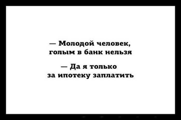 18 острых жизненных шуток для истинных ценителей сарказма 18 острых жизненных шуток для истинных ценителей сарказма
