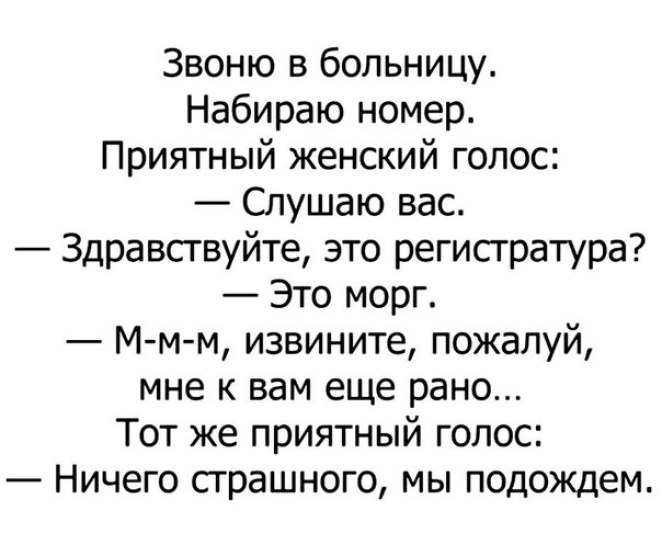 15 смешных фраз и анекдотов для поднятия настроения 