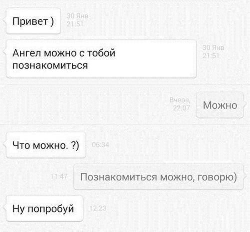 Смешные комментарии из социальных сетей соцсети, юмор