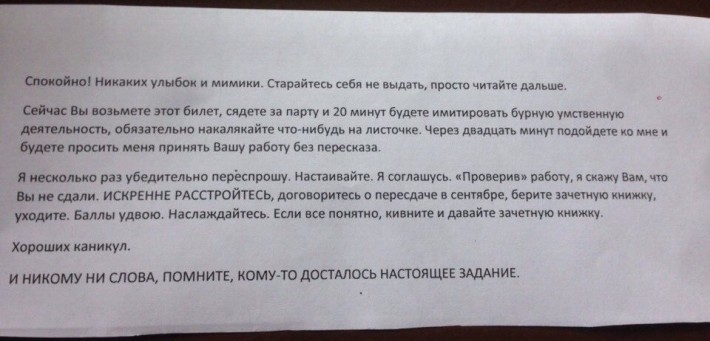 Маразмики :) Прикольные надписи и объявления Маразмики :) Прикольные надписи и объявления